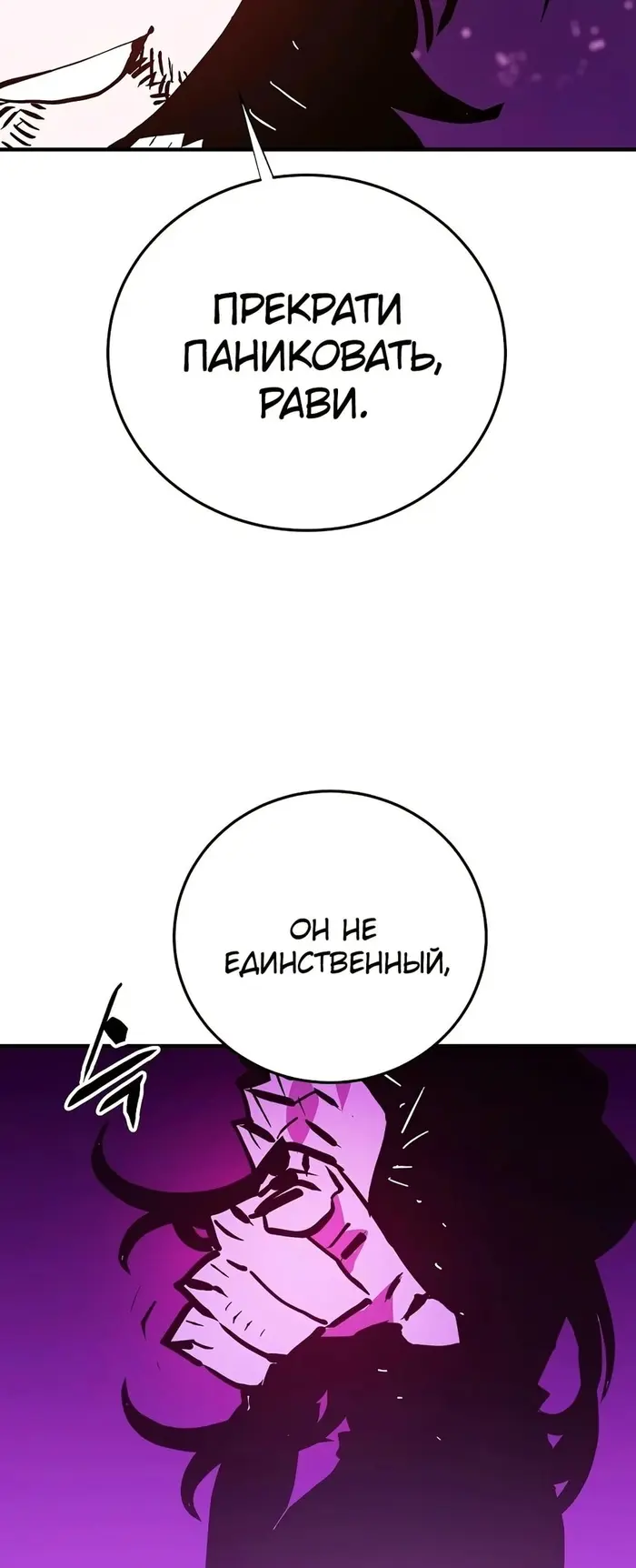 Страница 65