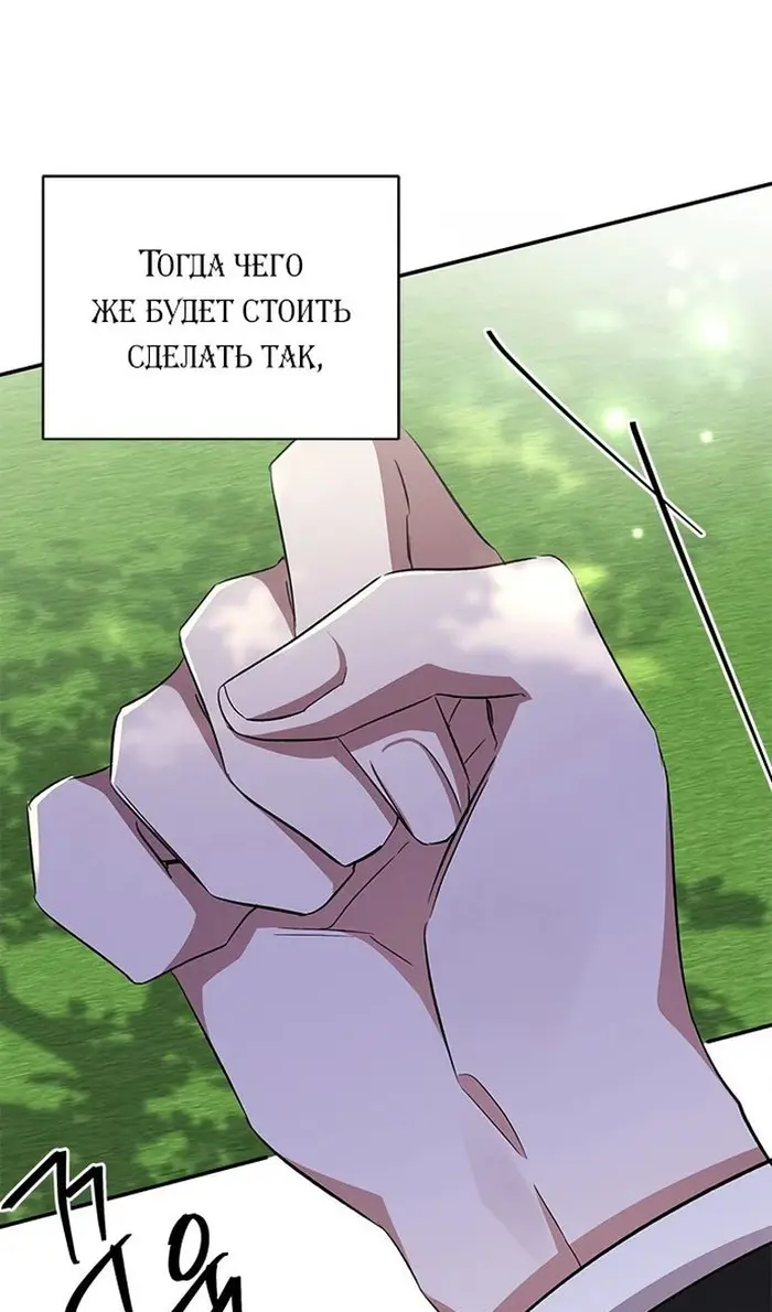 Страница 80