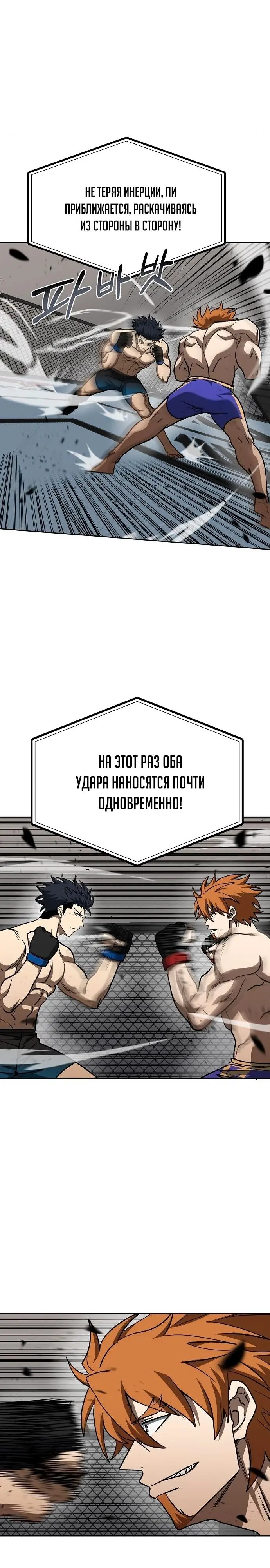 Страница 21