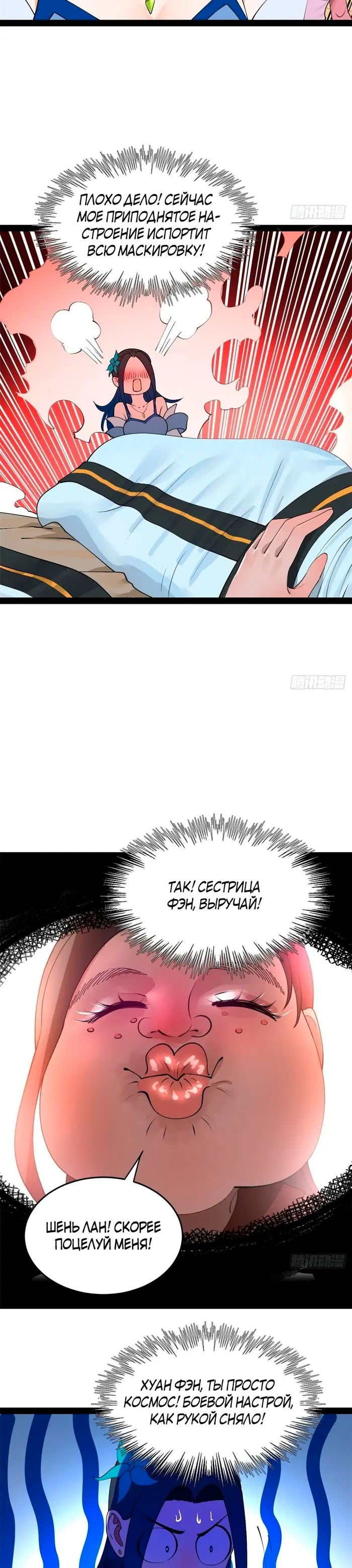 Страница 14