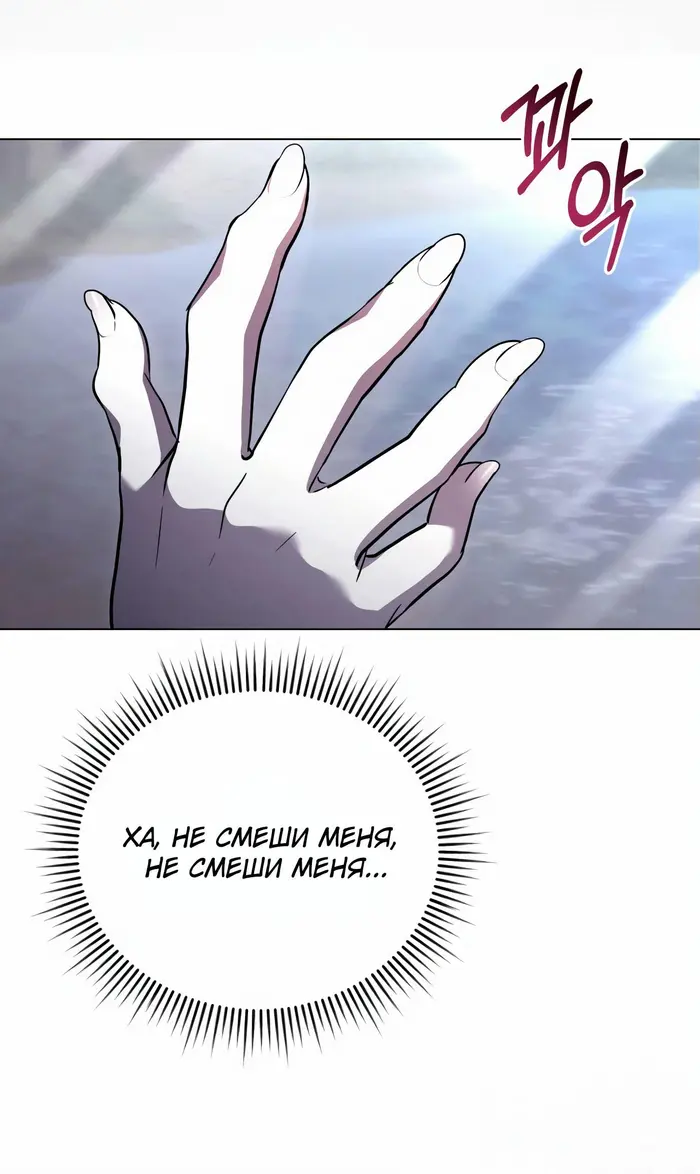 Страница 70