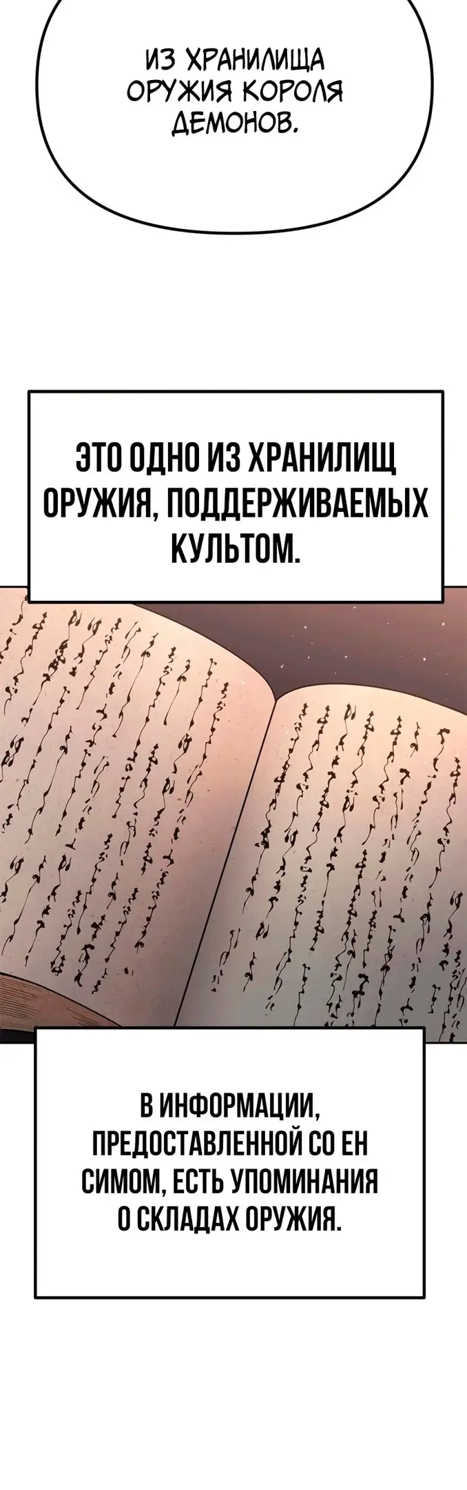 Страница 65