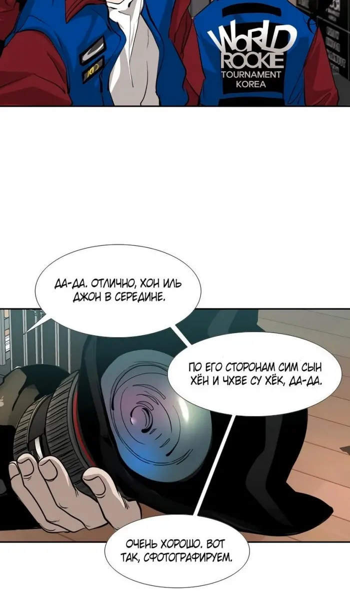 Страница 46