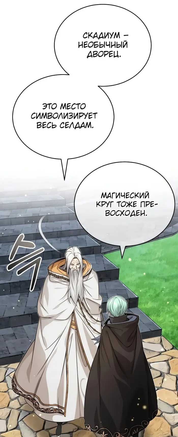 Страница 53