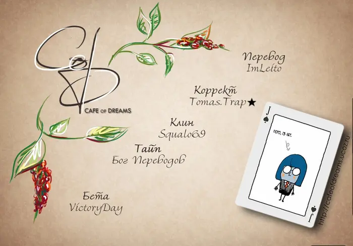 Страница 5