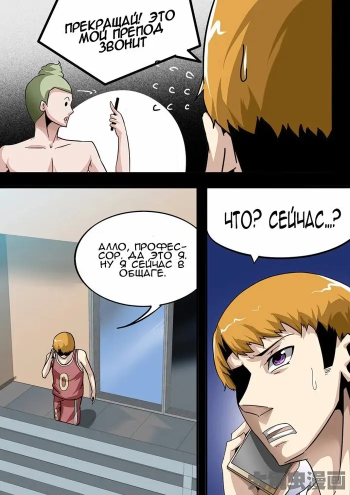 Страница 5