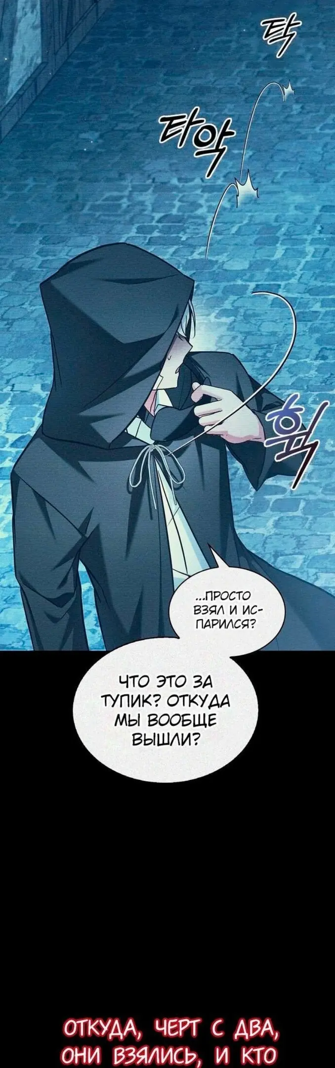 Страница 47