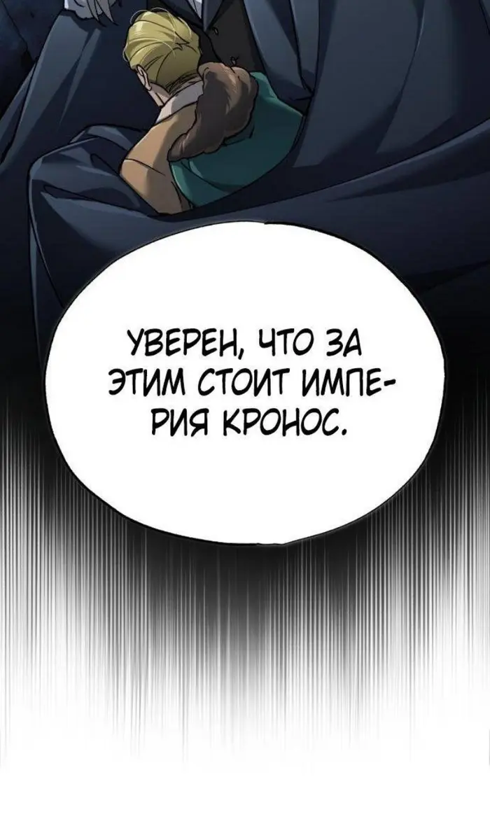 Страница 69