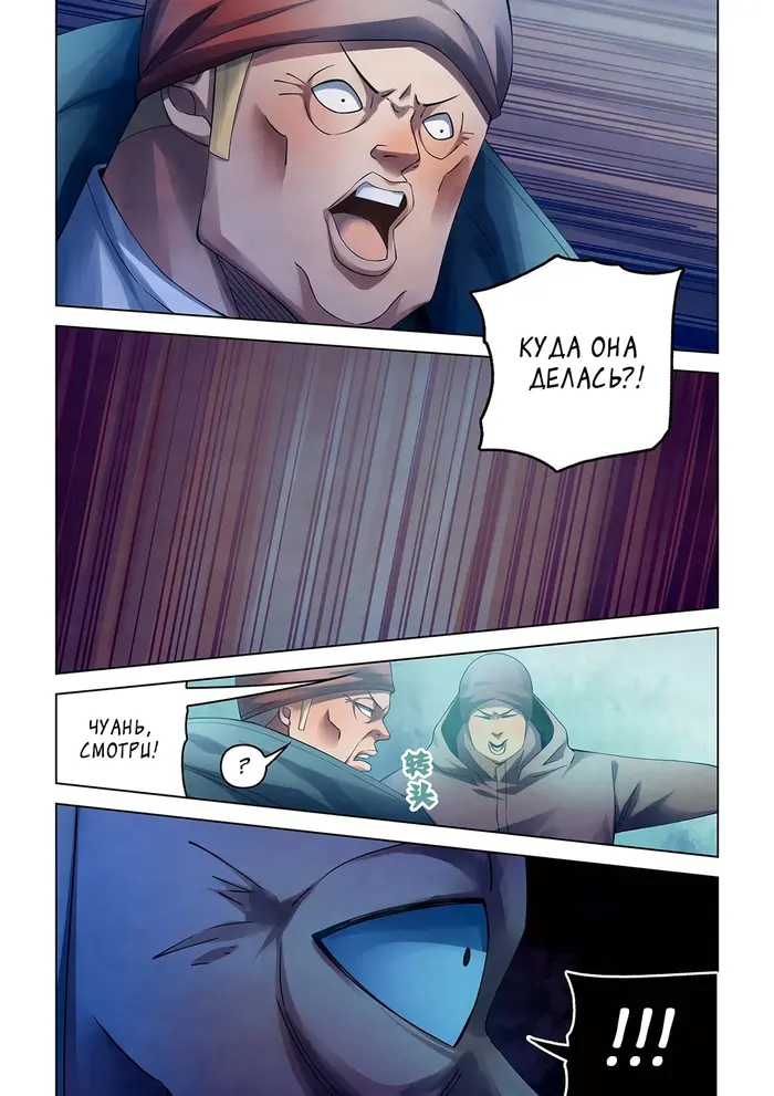Страница 14