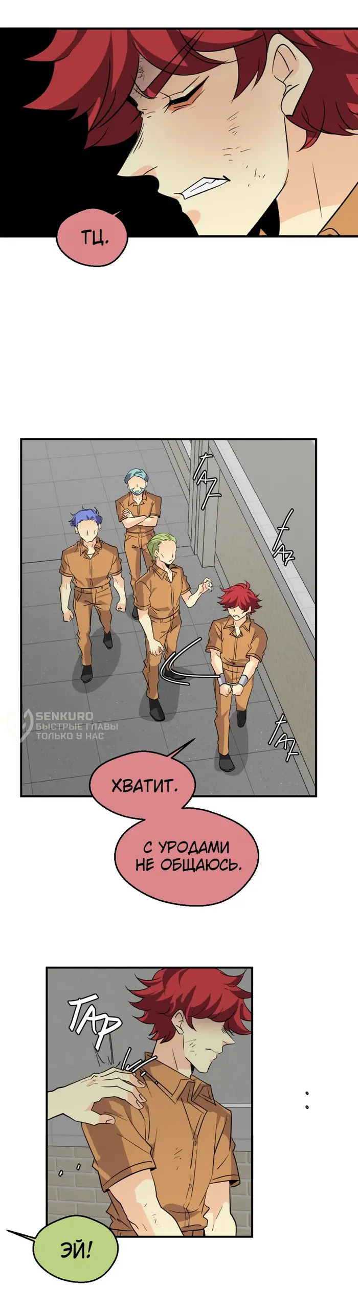 Страница 36