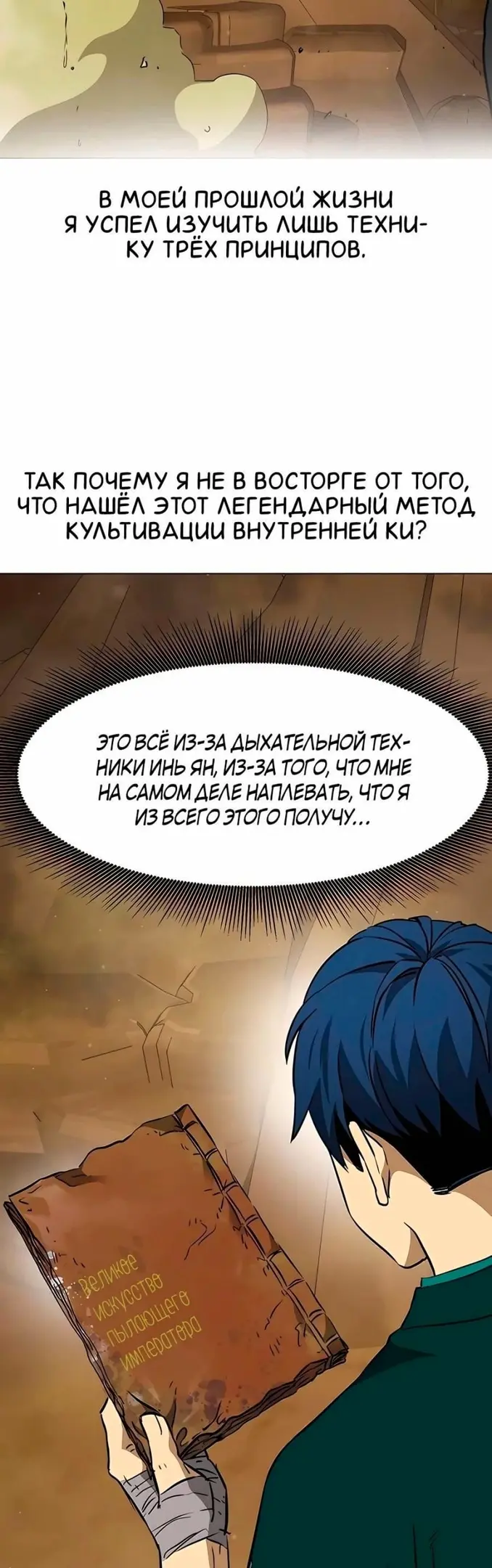 Страница 58