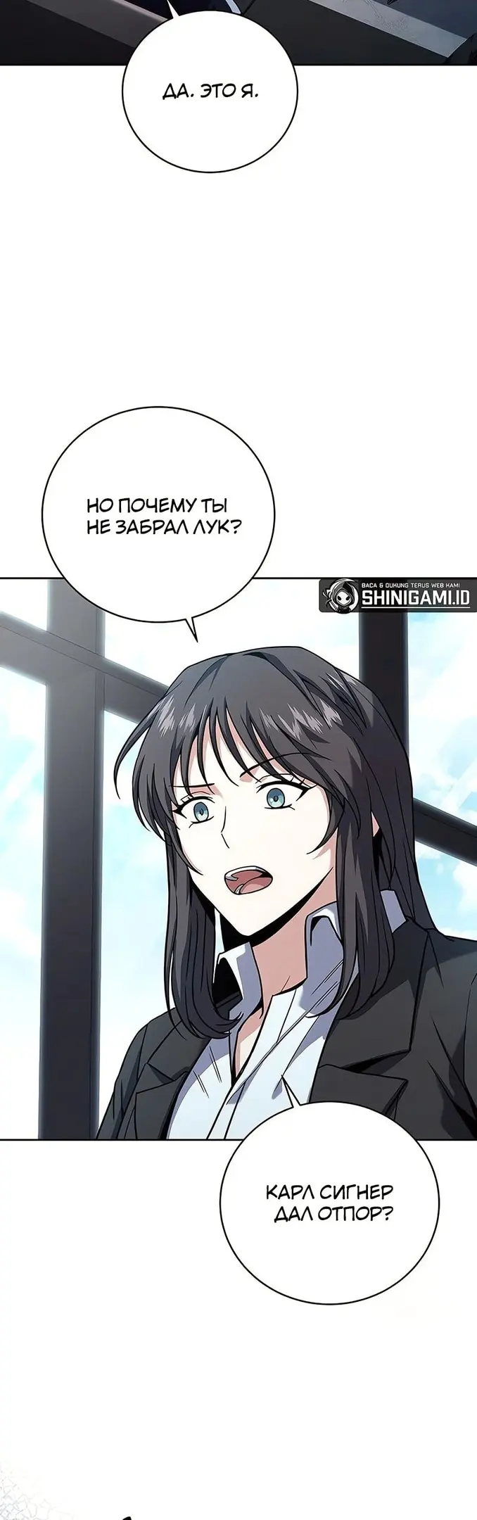 Страница 35