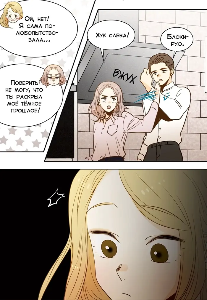 Страница 14