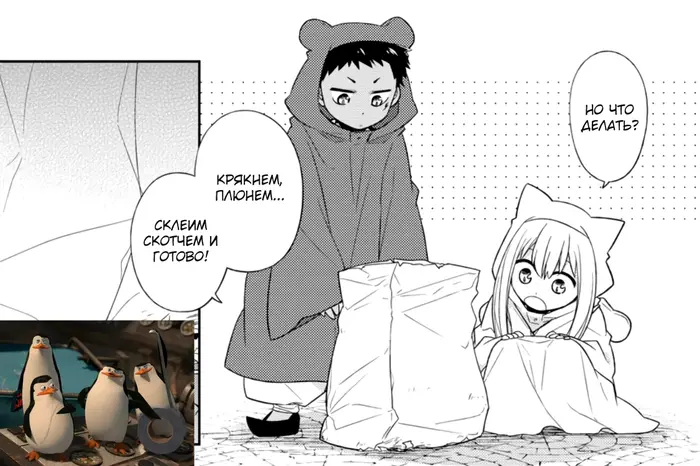 Страница 11