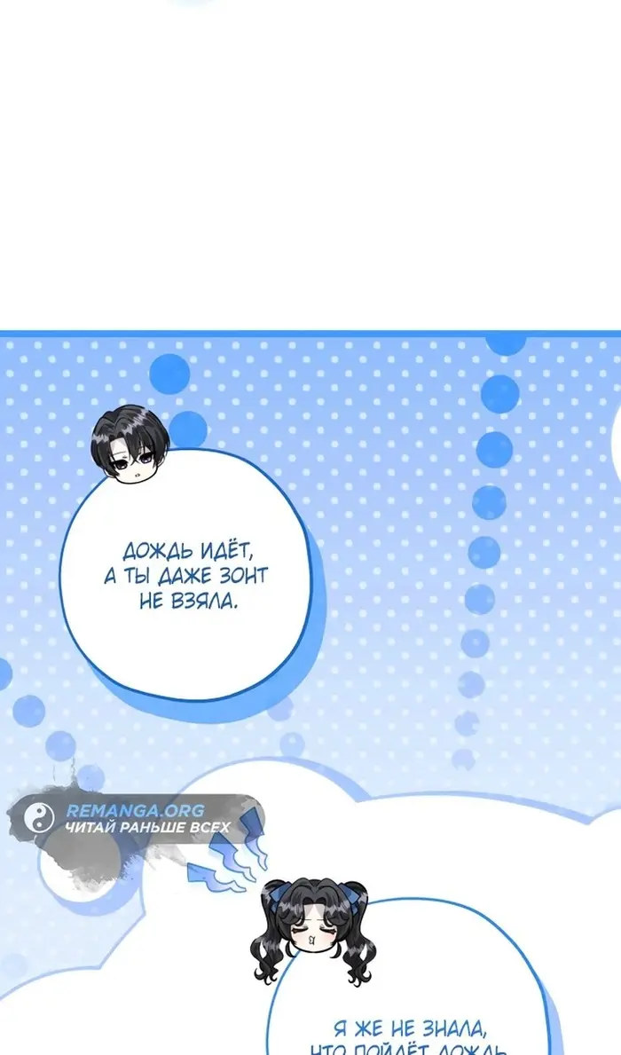 Страница 83