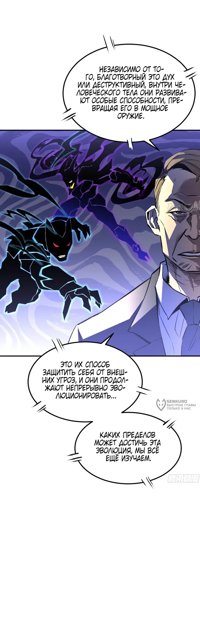 Страница 9