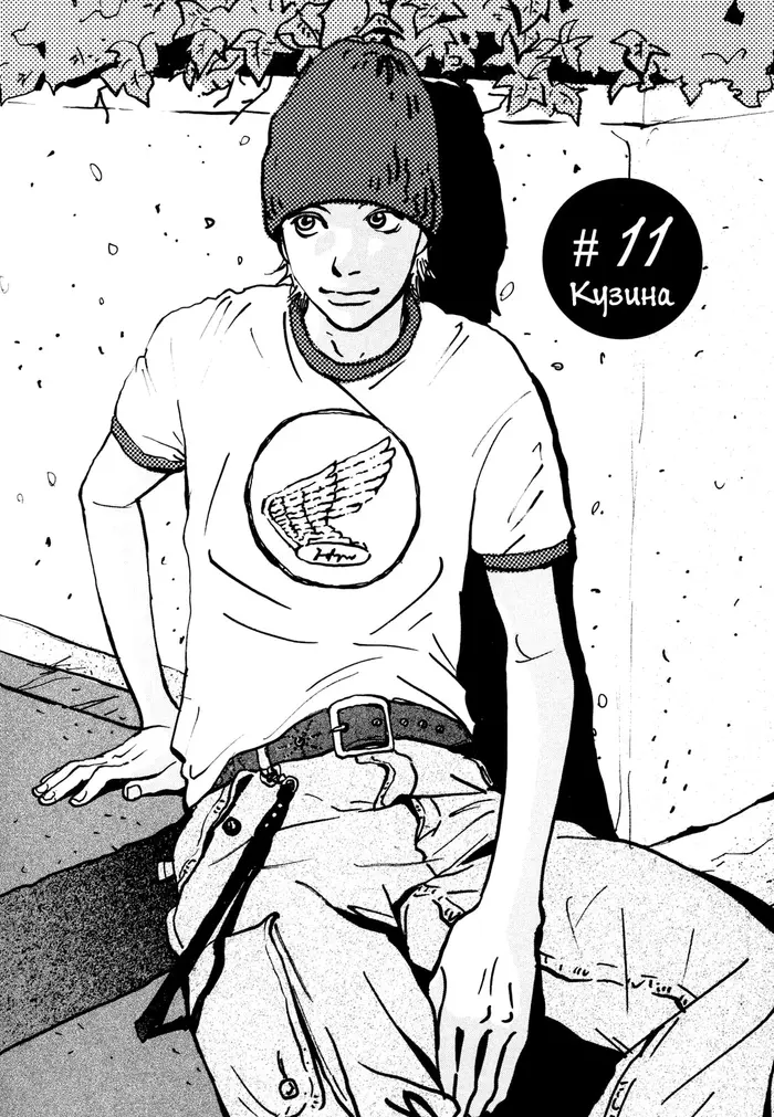 Страница 5