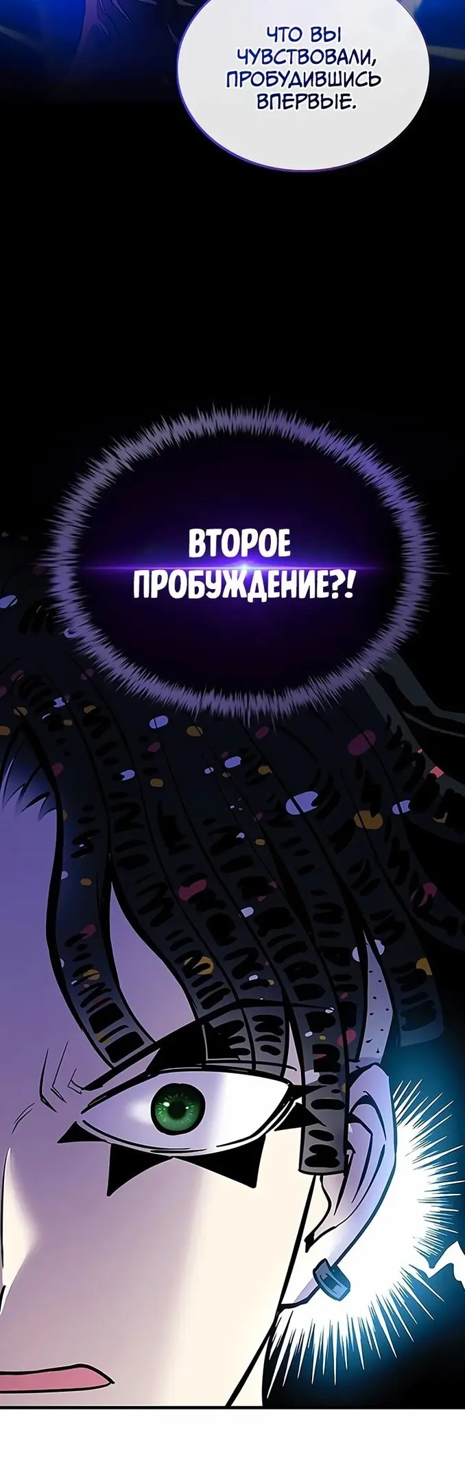 Страница 58