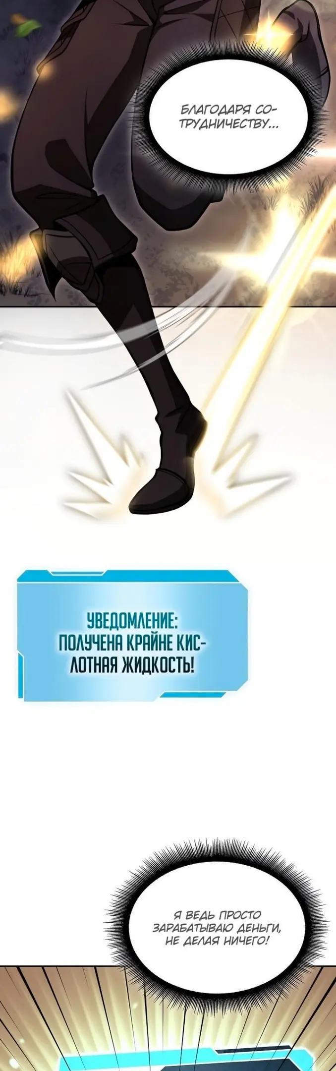 Страница 53