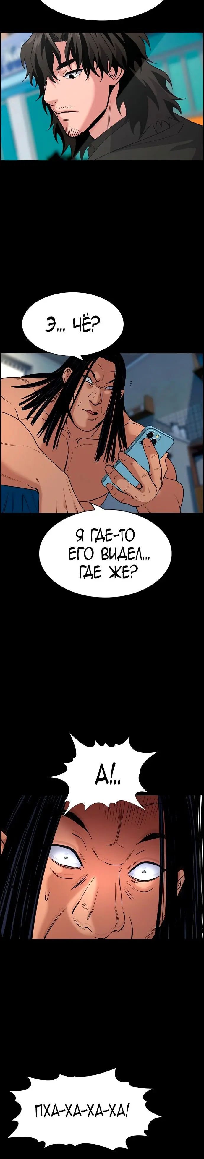 Страница 30