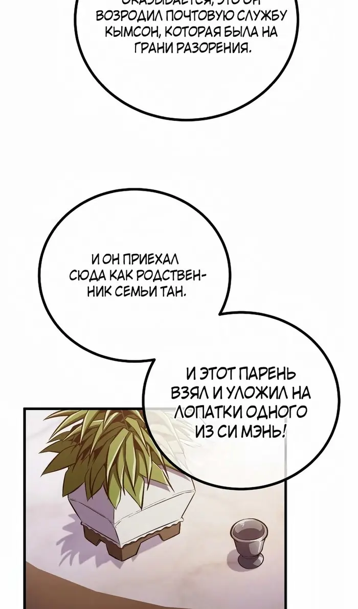 Страница 62