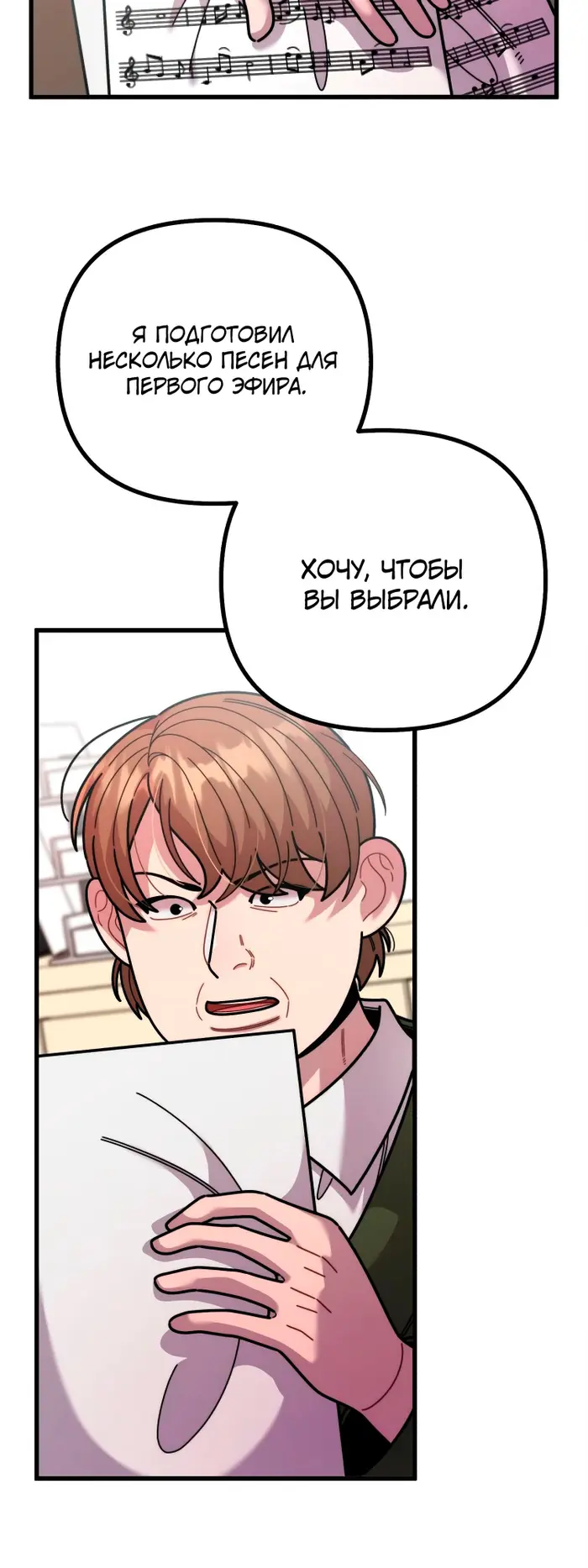 Страница 43