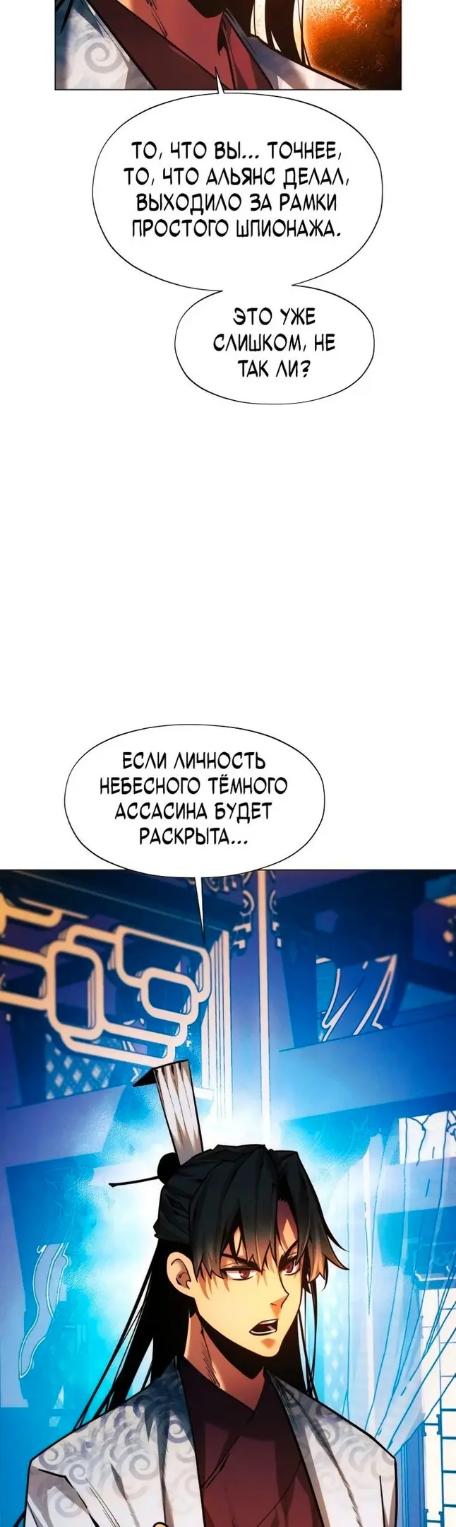 Страница 49
