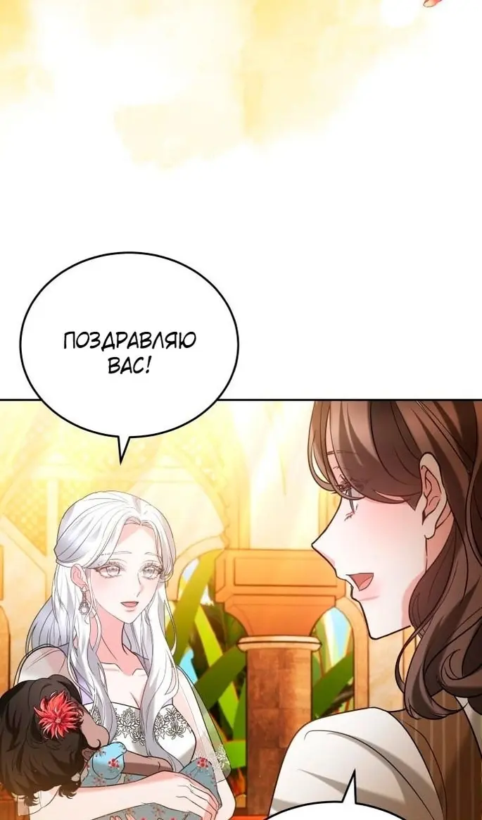 Страница 81