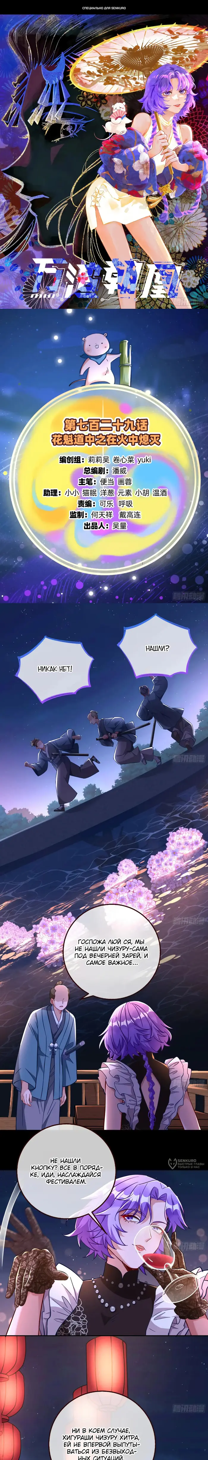 Страница 1