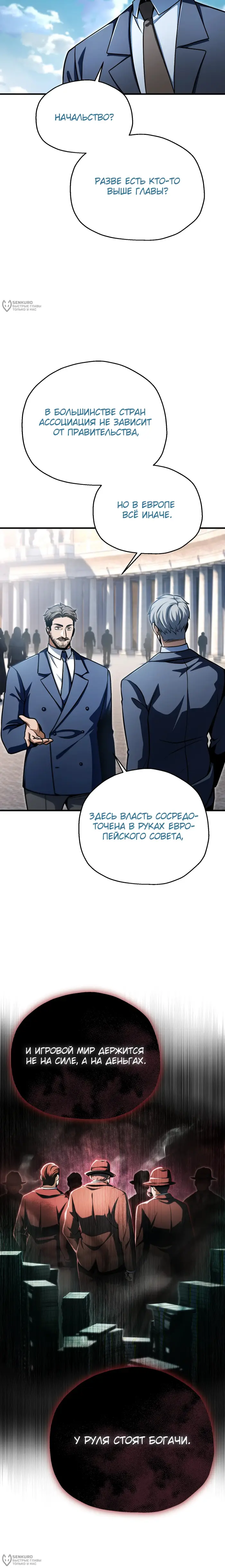 Страница 20