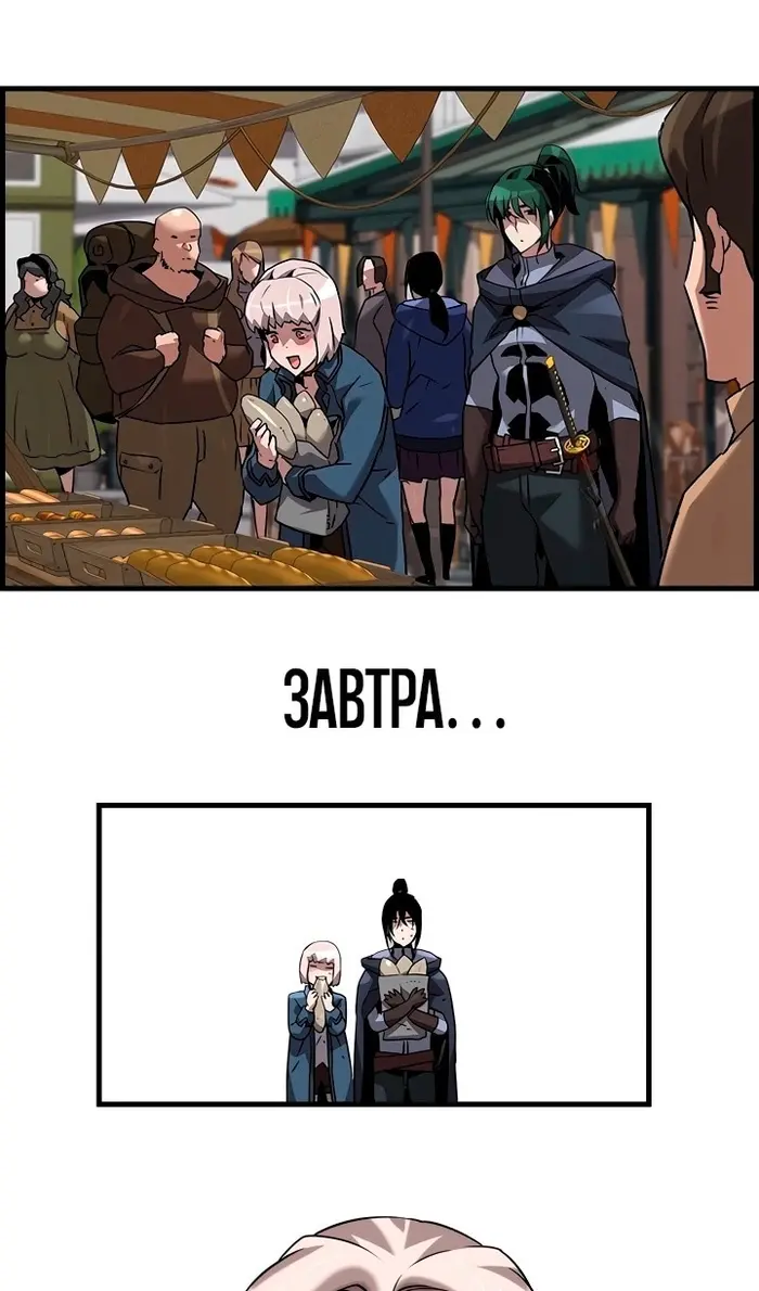 Страница 70
