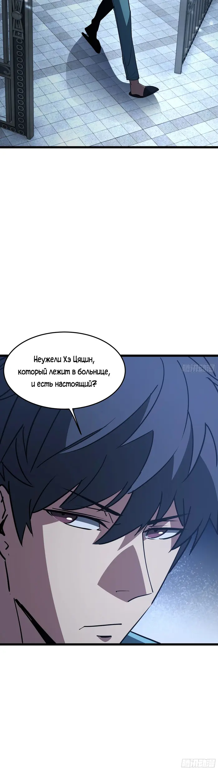 Страница 19
