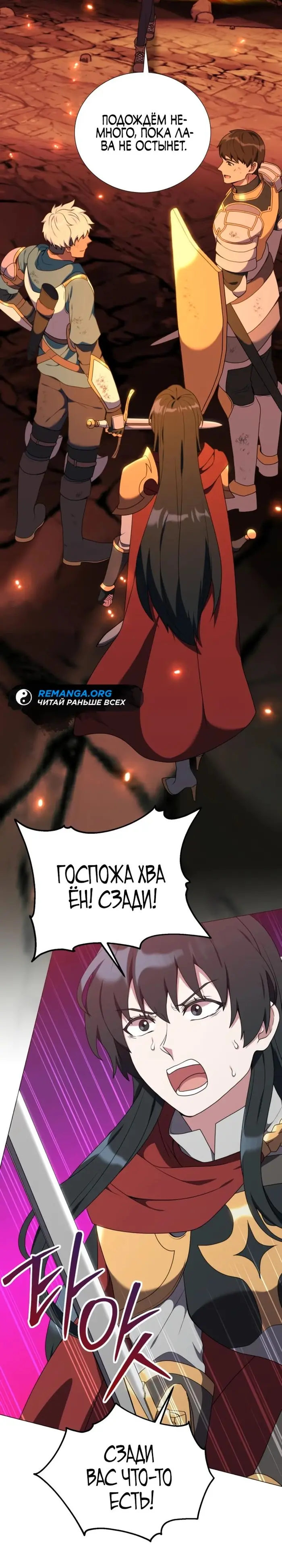 Страница 41