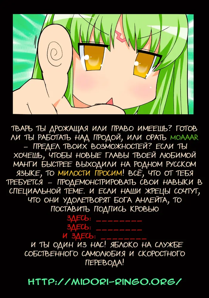 Страница 34