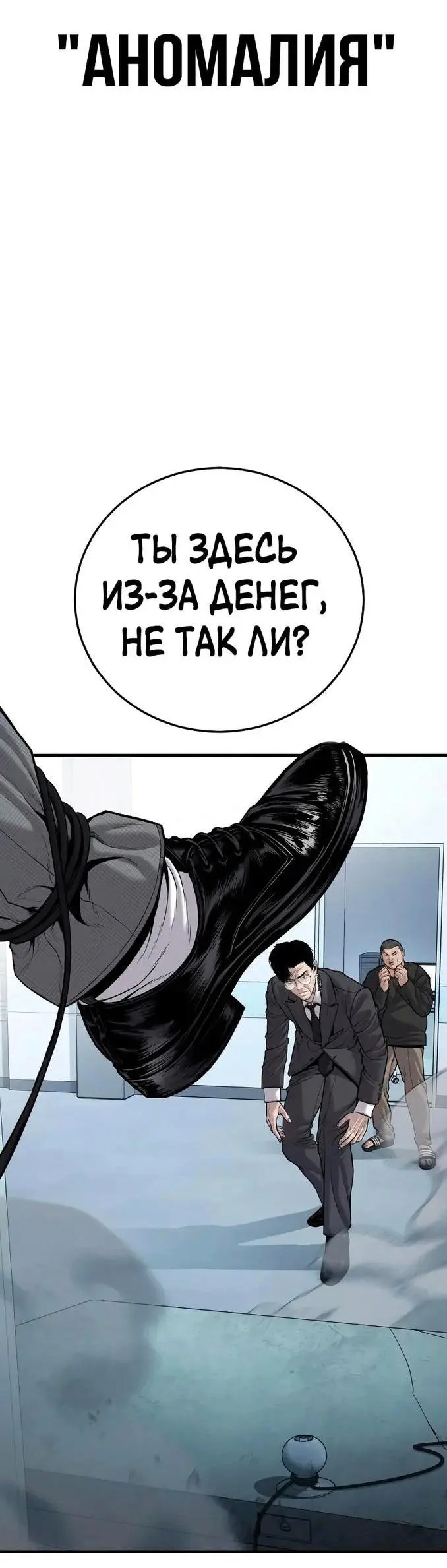 Страница 74