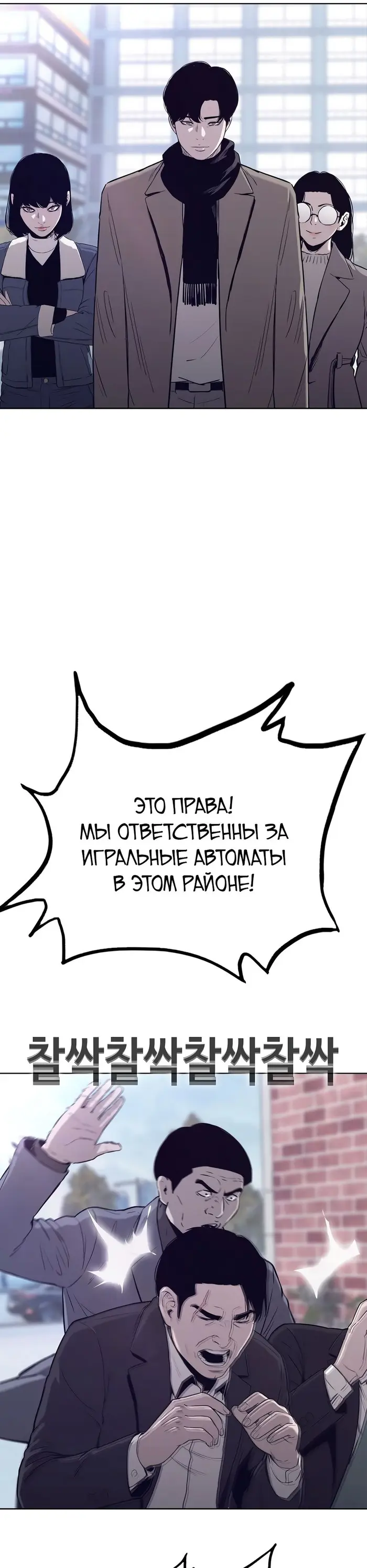 Страница 21