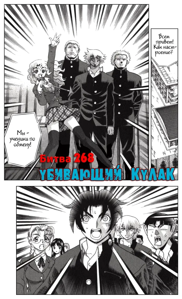 Страница 8