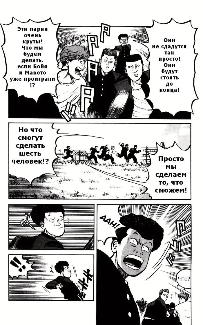 Страница 23