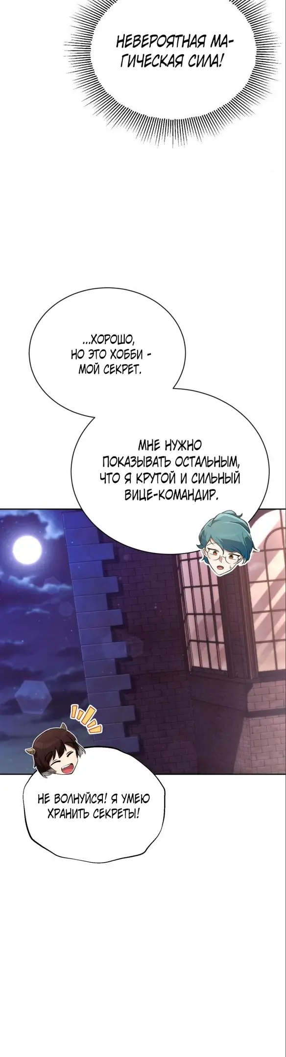 Страница 39