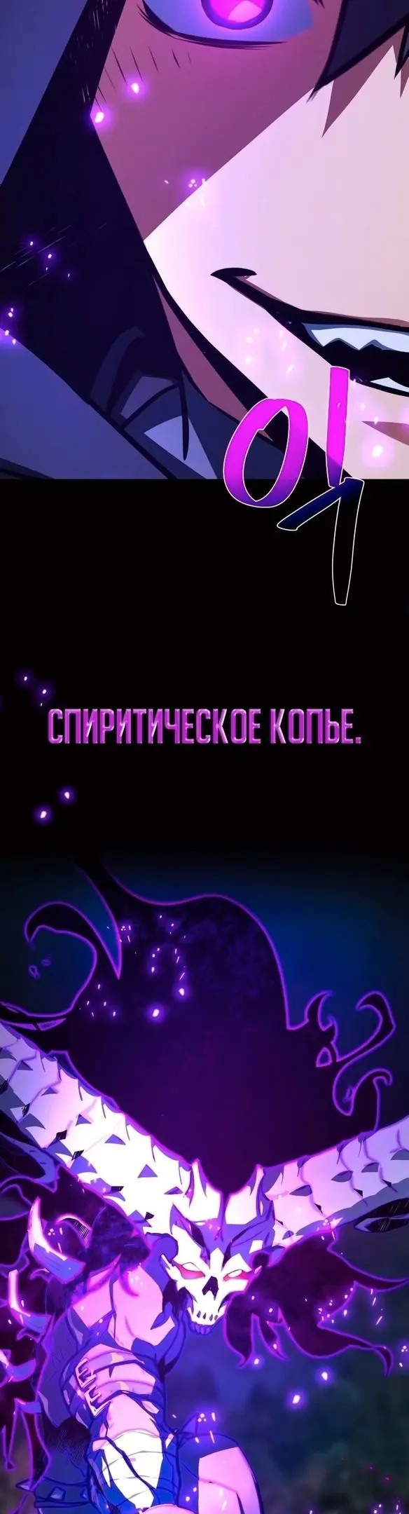 Страница 37