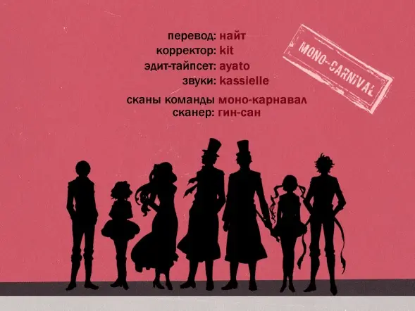 Страница 28
