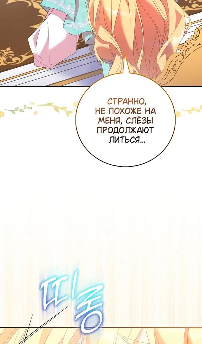 Страница 82