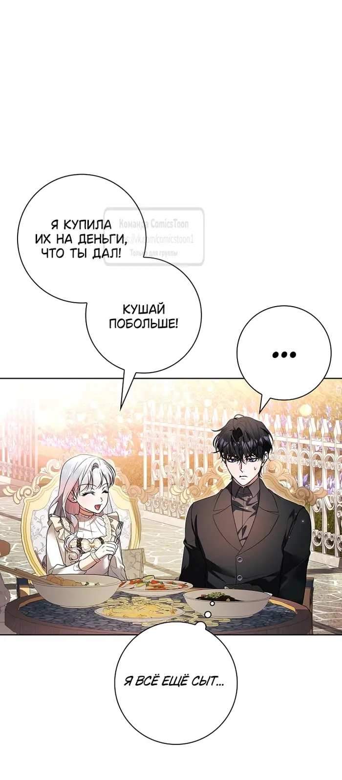 Страница 52