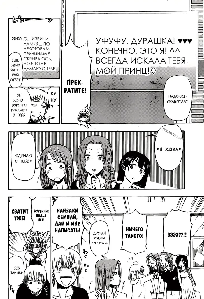 Страница 14