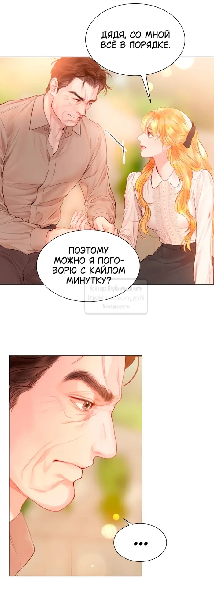 Страница 39