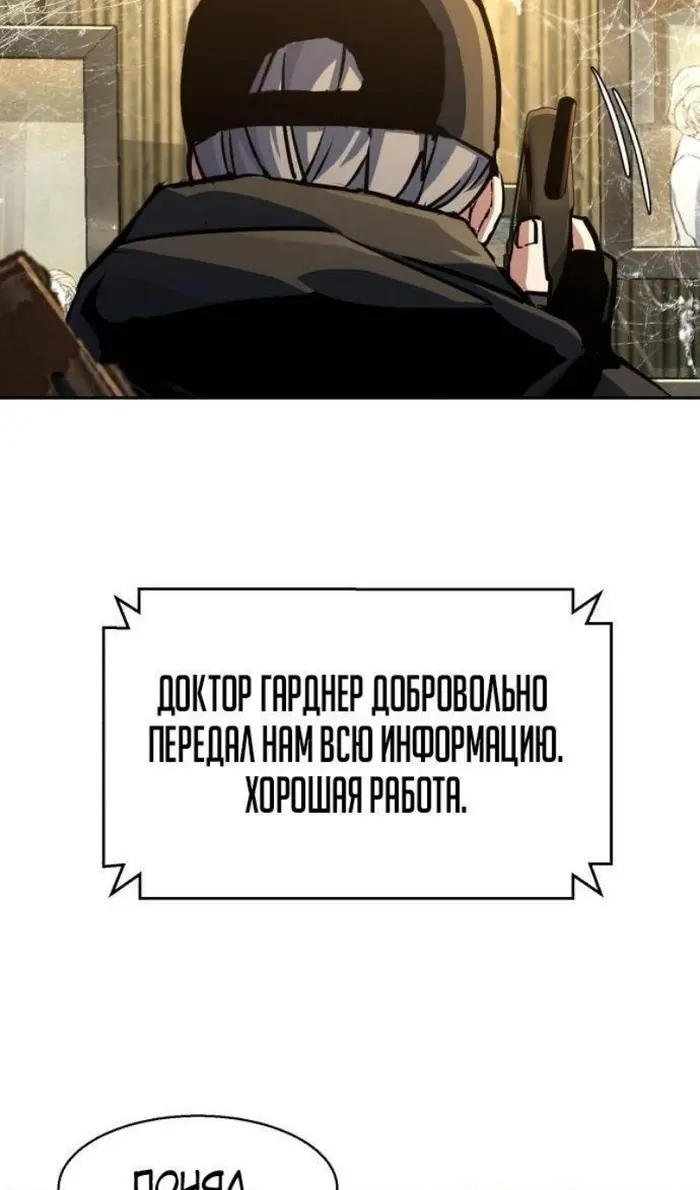 Страница 61