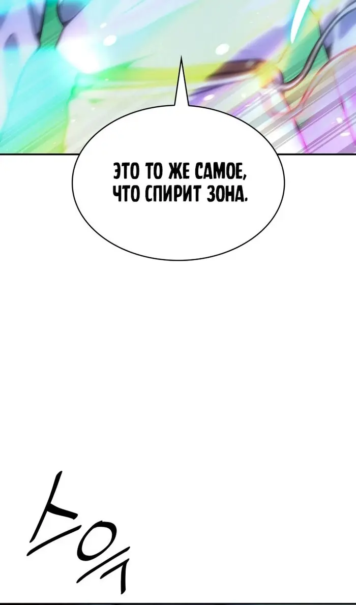 Страница 127