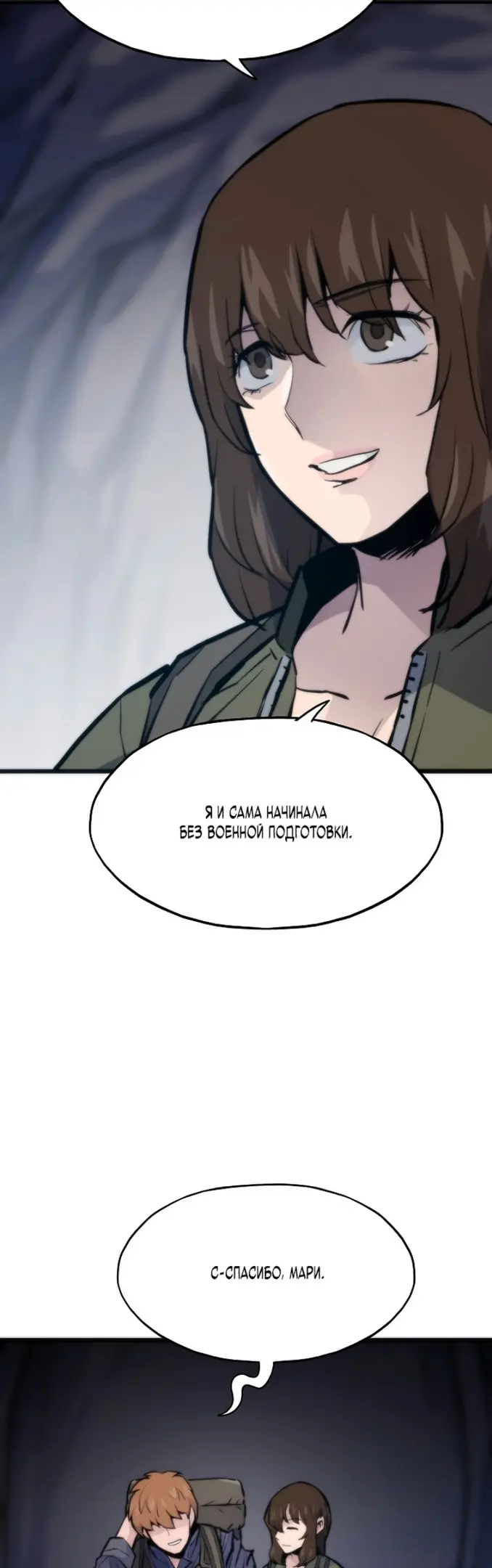 Страница 59