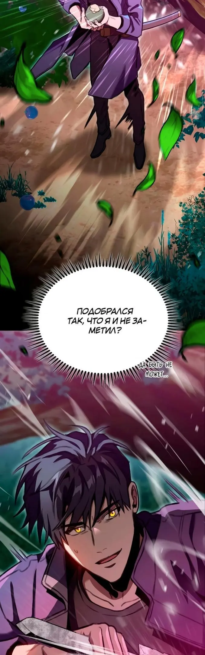 Страница 34