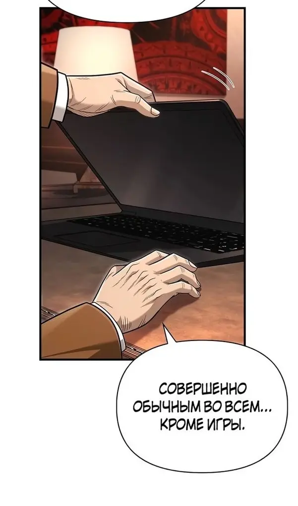 Страница 136